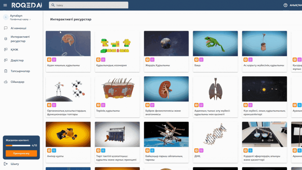 Dizayn_bez_nazvaniya_4