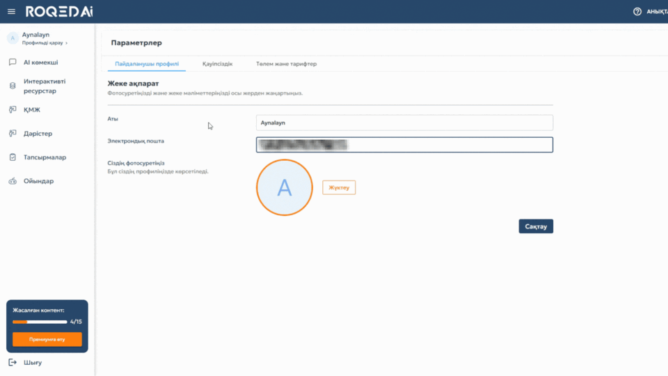 Dizayn_bez_nazvaniya_5