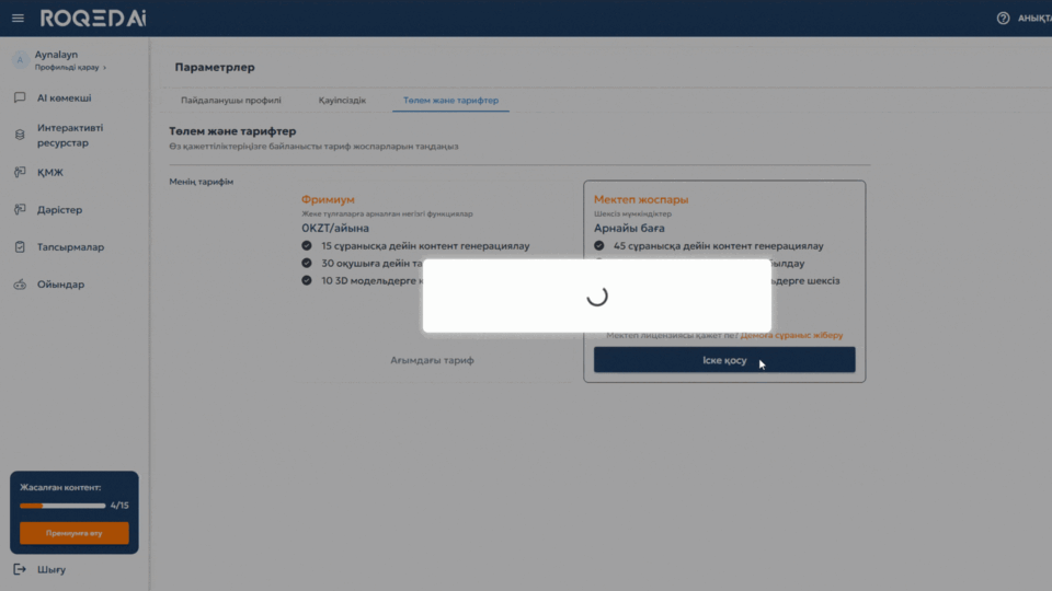 Dizayn_bez_nazvaniya_6