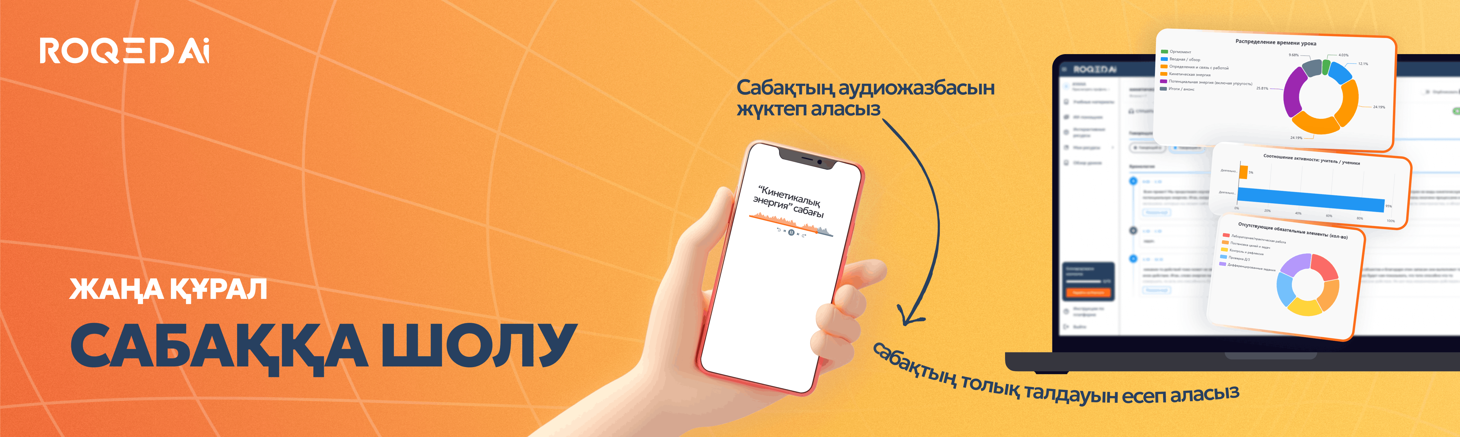 кері байланыс