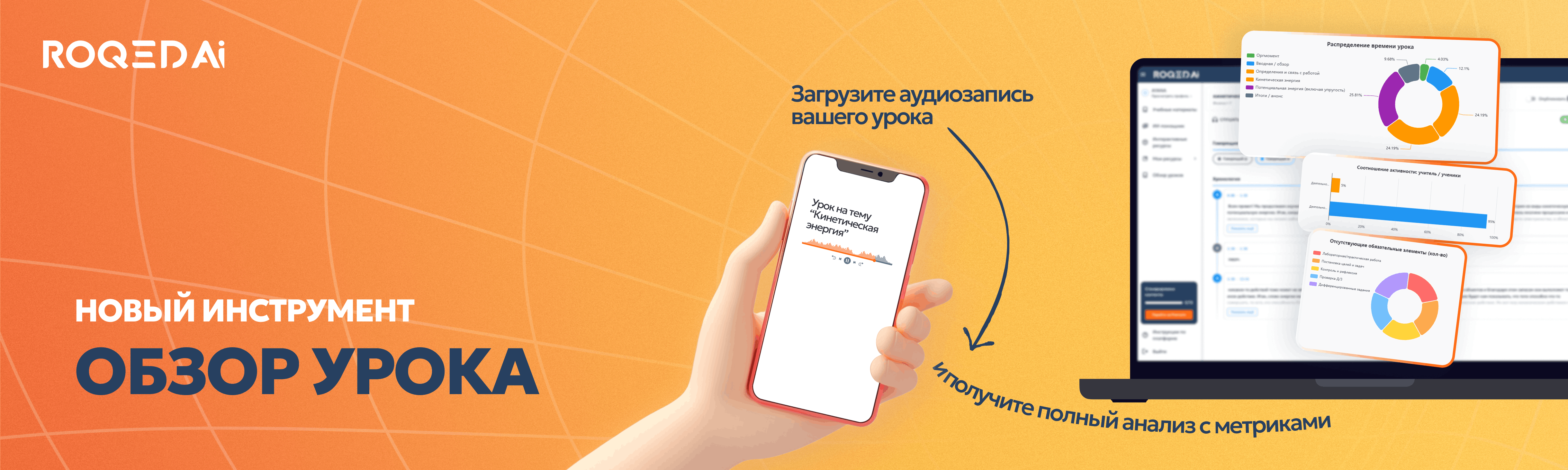 обратная связь